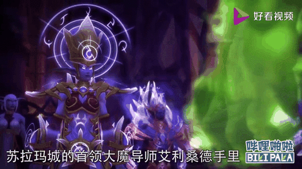盘点魔兽世界：既定之天命的神奇特效