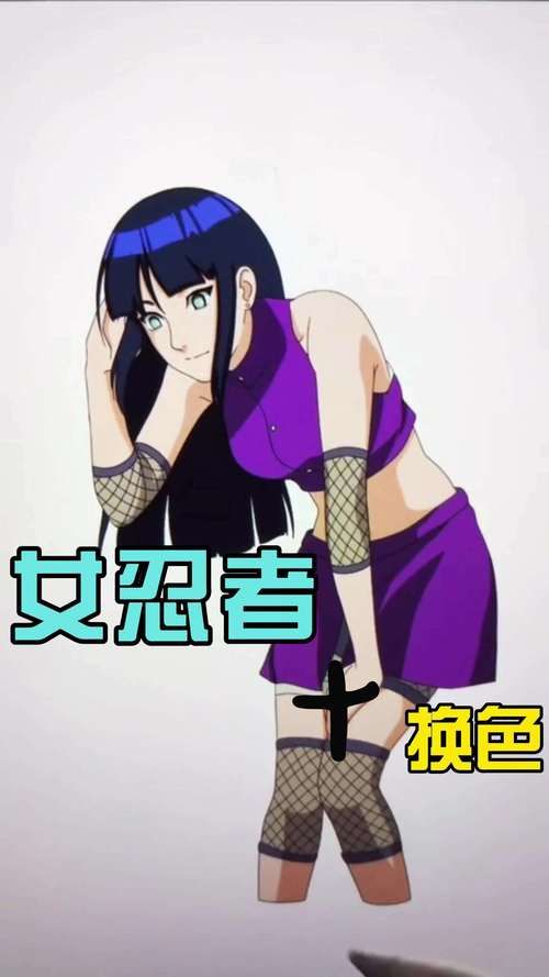 盘点：那些让人印象深刻的调教女忍者