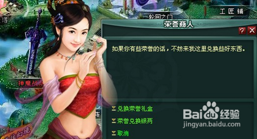 盘龙OL手游好玩吗？新手入门攻略大全