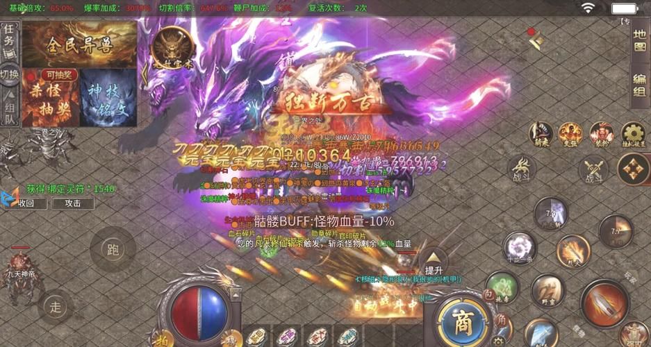 盘龙之雷霆主宰：全新雷霆版本，体验不一样的传奇