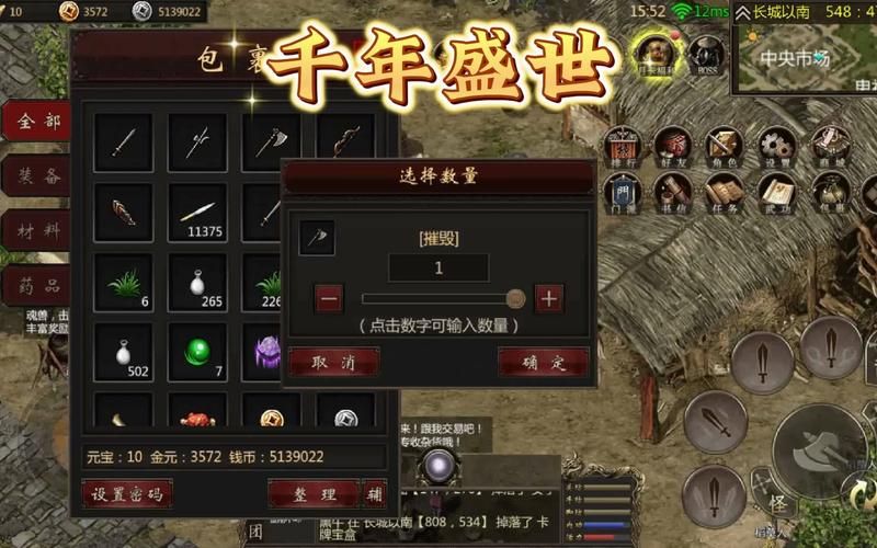 盛世OL游戏攻略：职业选择、技能搭配及PK技巧详解