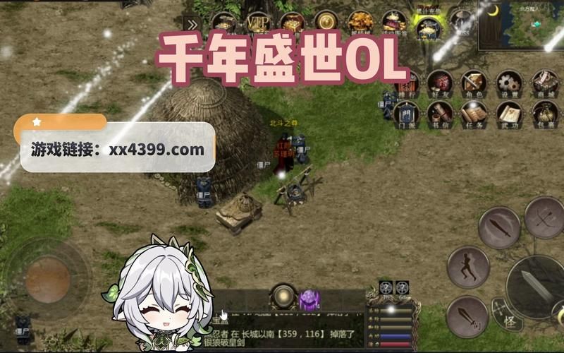 盛世OL游戏攻略：职业选择、技能搭配及PK技巧详解