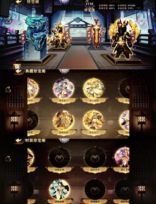 盛世三国2最新版本更新内容：全新玩法及优化体验详解
