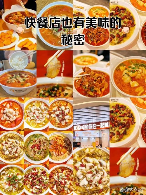 盛世芳华酸菜鱼食谱大全：2023最新版攻略