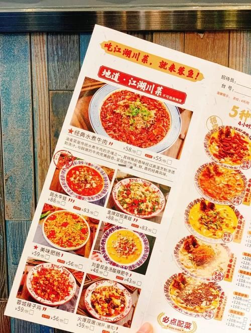 盛世芳华酸菜鱼食谱大全：2023最新版攻略