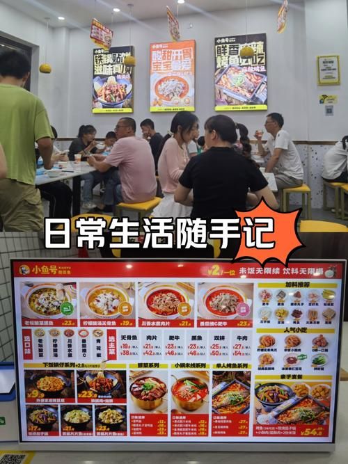 盛世芳华酸菜鱼食谱大全：2023最新版攻略