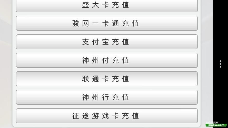 盛大一卡通余额查询及相关问题解答，方便快捷