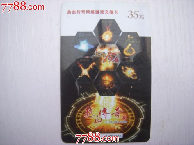 盛大一卡通余额查询及相关问题解答，方便快捷