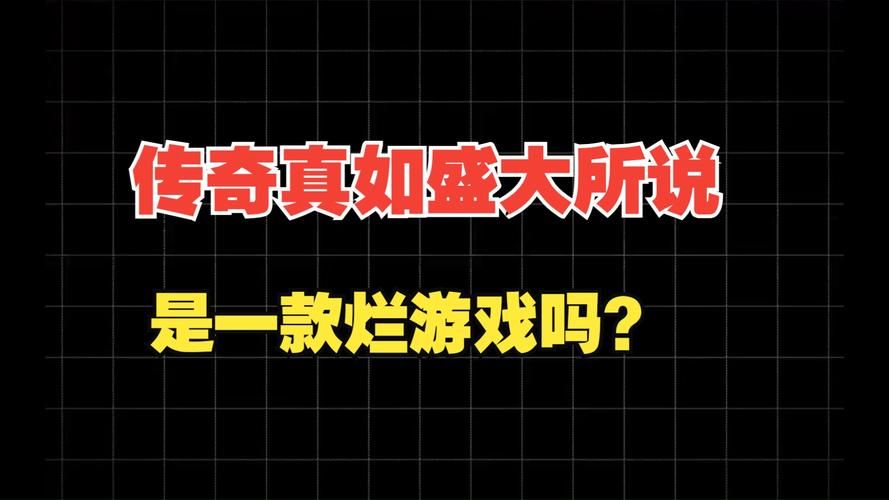盛大公司那些事儿：你不知道的幕后故事和传奇经历