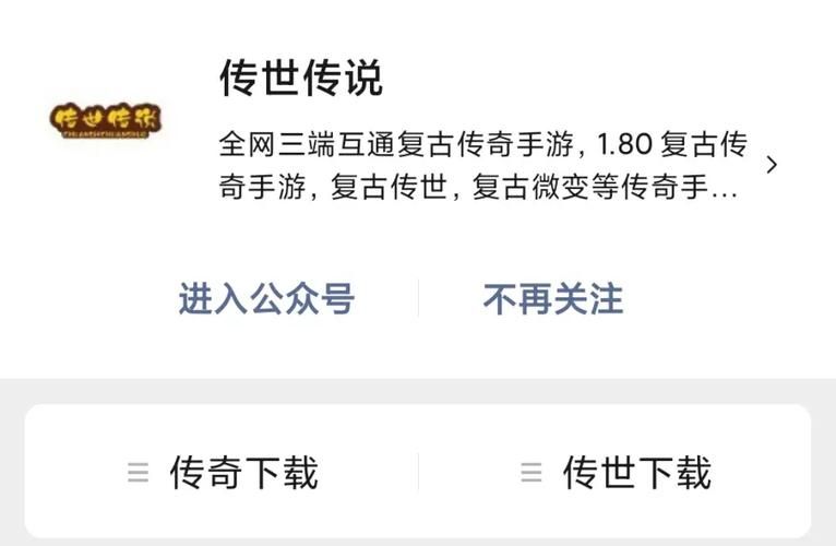 盛大公司那些事儿：你不知道的幕后故事和传奇经历