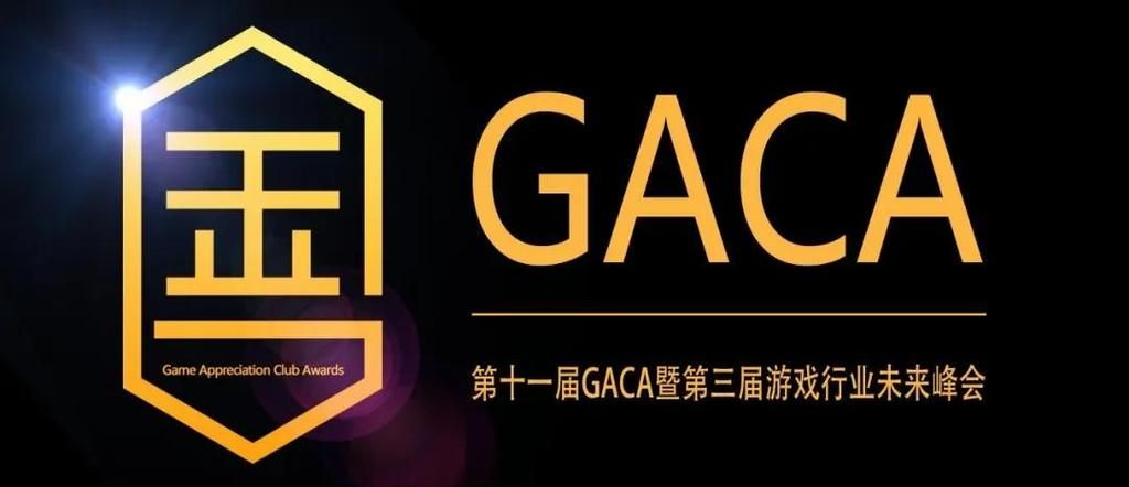 盛大游戏有限公司：20年游戏巨头背后的故事与未来展望