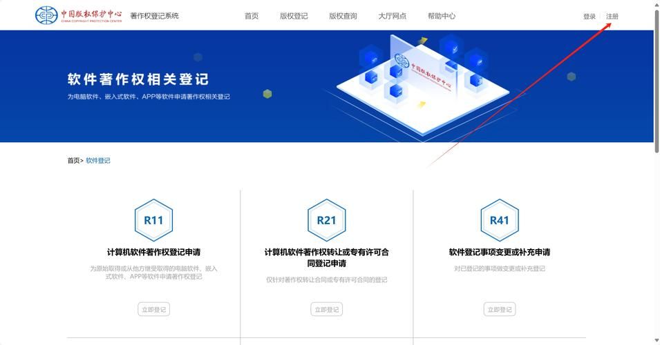 盛大通行证注册教程：快速注册账号玩游戏