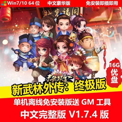 盟军敢死队2修改器下载：无限生命，轻松通关！