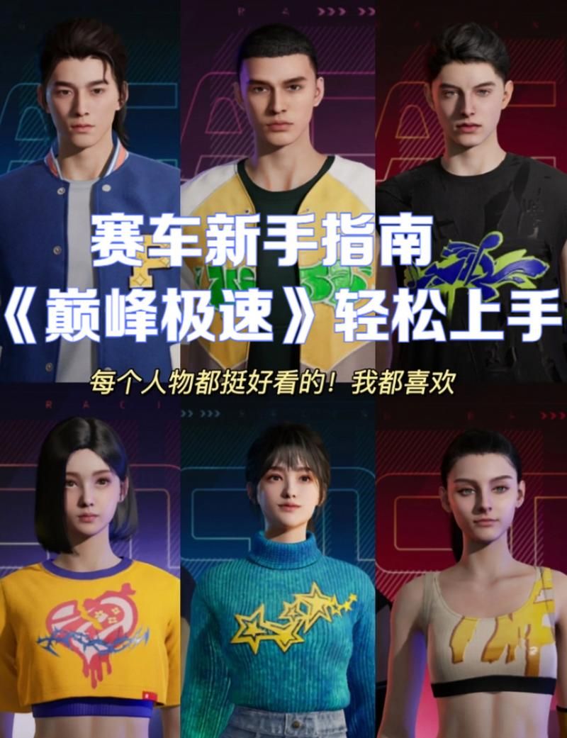 盟约橙装怎么获得？新手小白也能轻松上手的详细指南