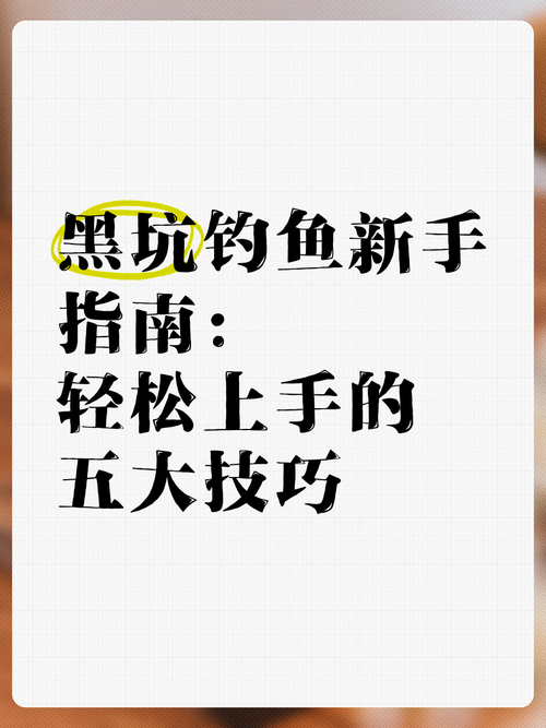 盟约橙装怎么获得？新手小白也能轻松上手的详细指南