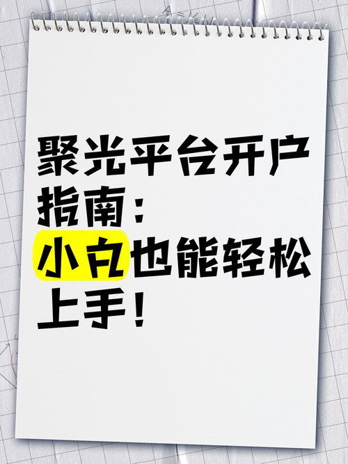 盟约橙装怎么获得？新手小白也能轻松上手的详细指南
