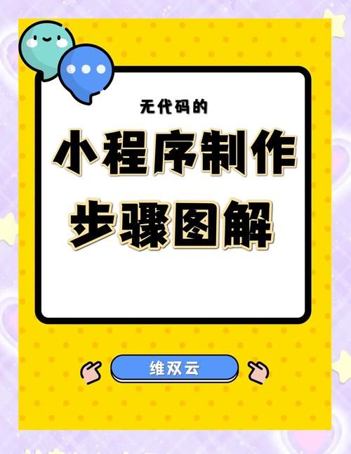 盟约橙装怎么获得？新手小白也能轻松上手的详细指南