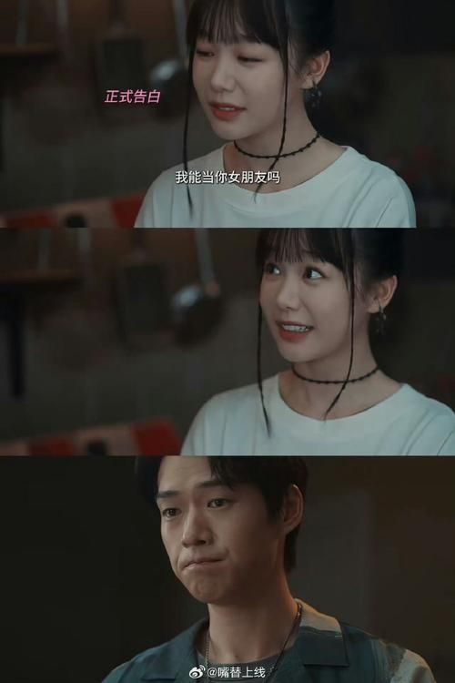 直到成为我的女朋友为止：追求她的心动瞬间