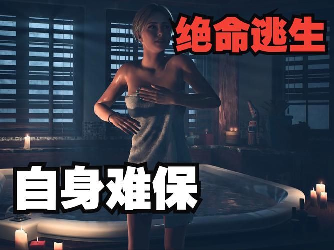 直到黎明全员存活？教你避免所有角色死亡！