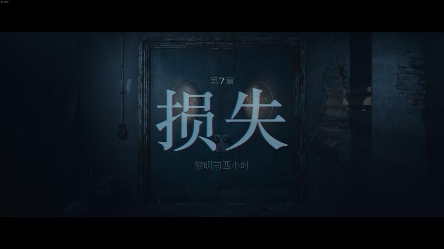 直到黎明全员存活？教你避免所有角色死亡！