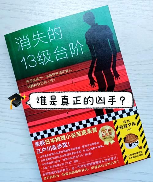 直到黎明剧情深度解析：谁是真正的凶手？
