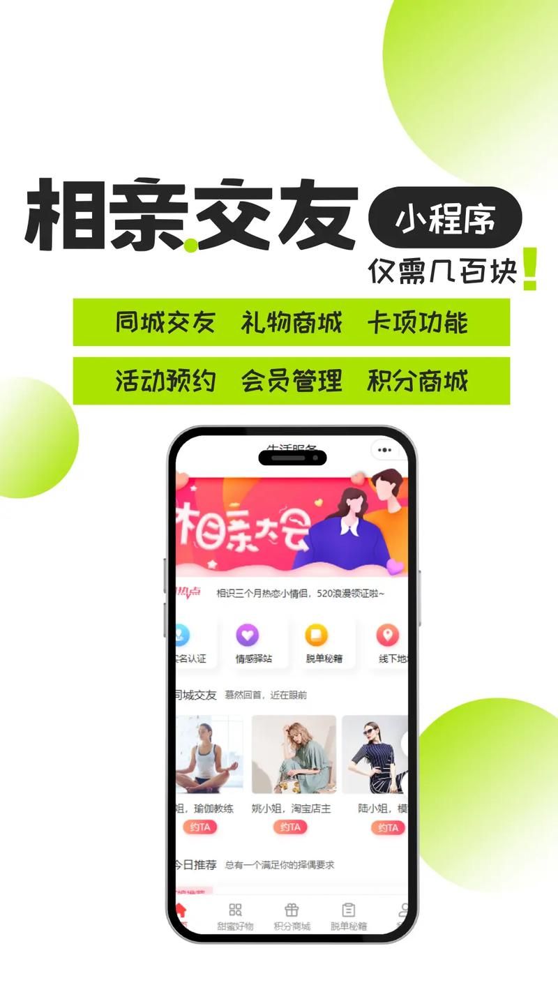 直播交友聊天：新时代社交方式，拓展你的交友圈