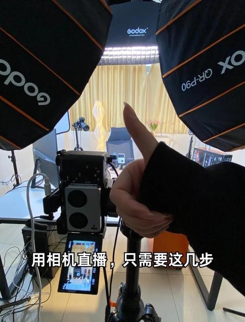 直播伴侣怎么开直播？新手小白也能轻松上手直播教程！