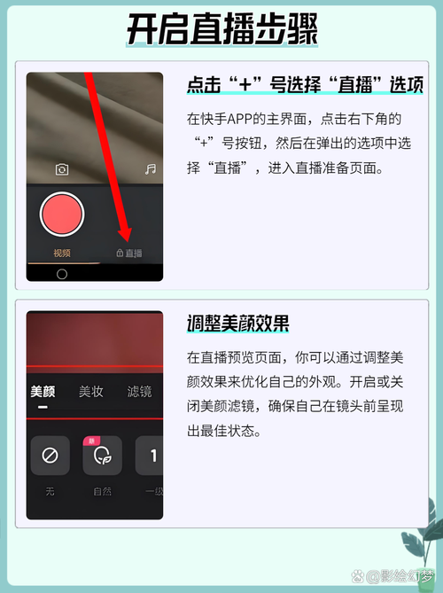 直播伴侣怎么开直播？新手小白也能轻松上手直播教程！