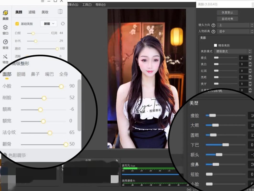 直播伴侣美颜功能如何开启？详细设置步骤