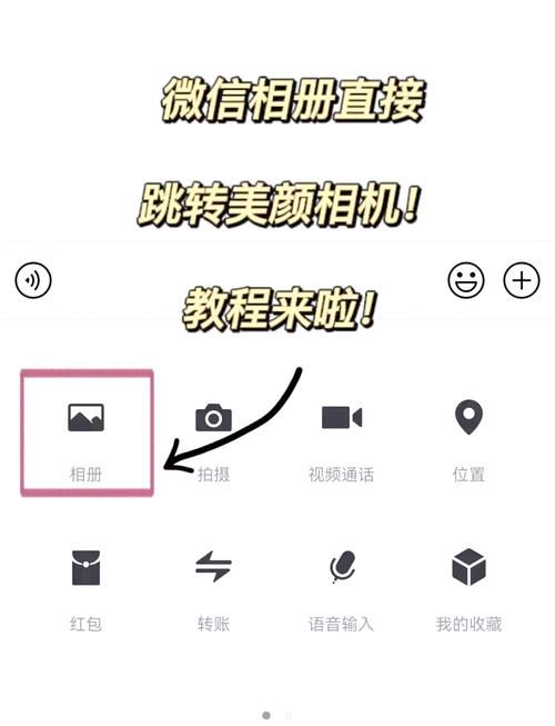 直播伴侣美颜功能如何开启？详细设置步骤