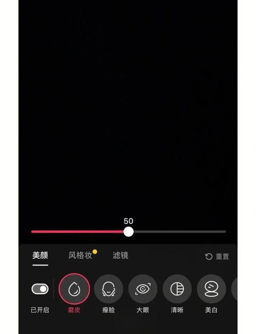直播伴侣美颜功能如何开启？详细设置步骤