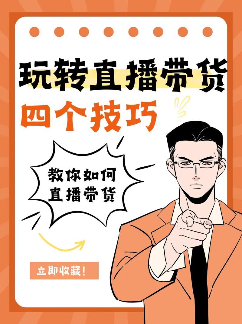 直播唱歌怎么做？零基础快速上手直播平台