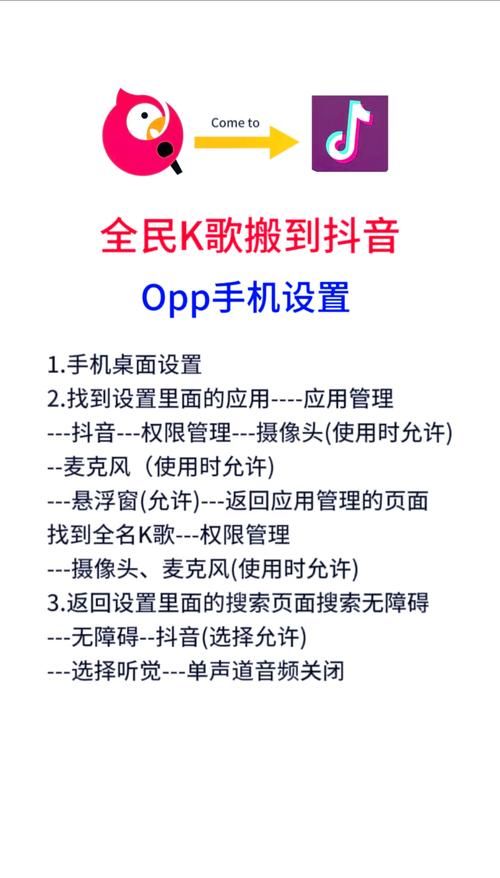 直播唱歌怎么做？零基础快速上手直播平台