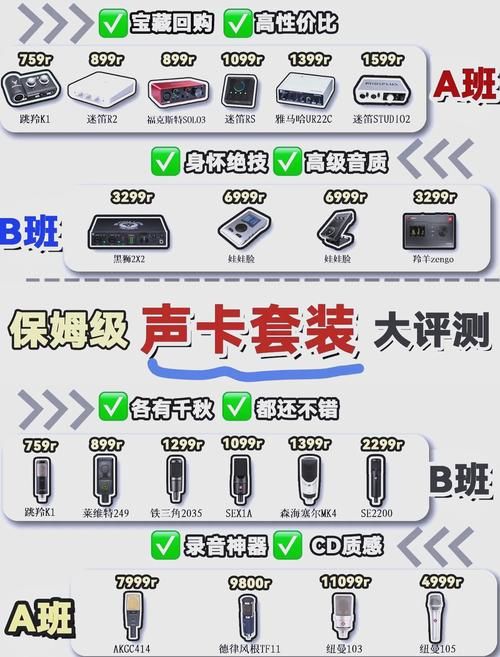 直播唱歌怎么做？零基础快速上手直播平台