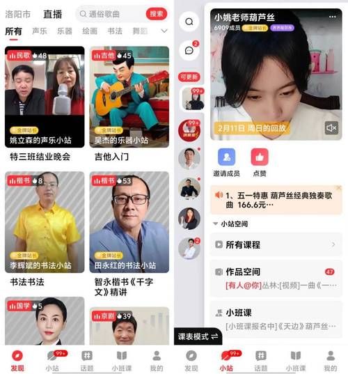 直播大全：想看什么直播？这里应有尽有！