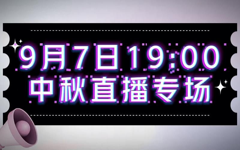 直播大全：想看什么直播？这里应有尽有！