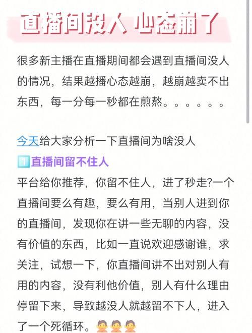 直播大全：想看什么直播？这里应有尽有！