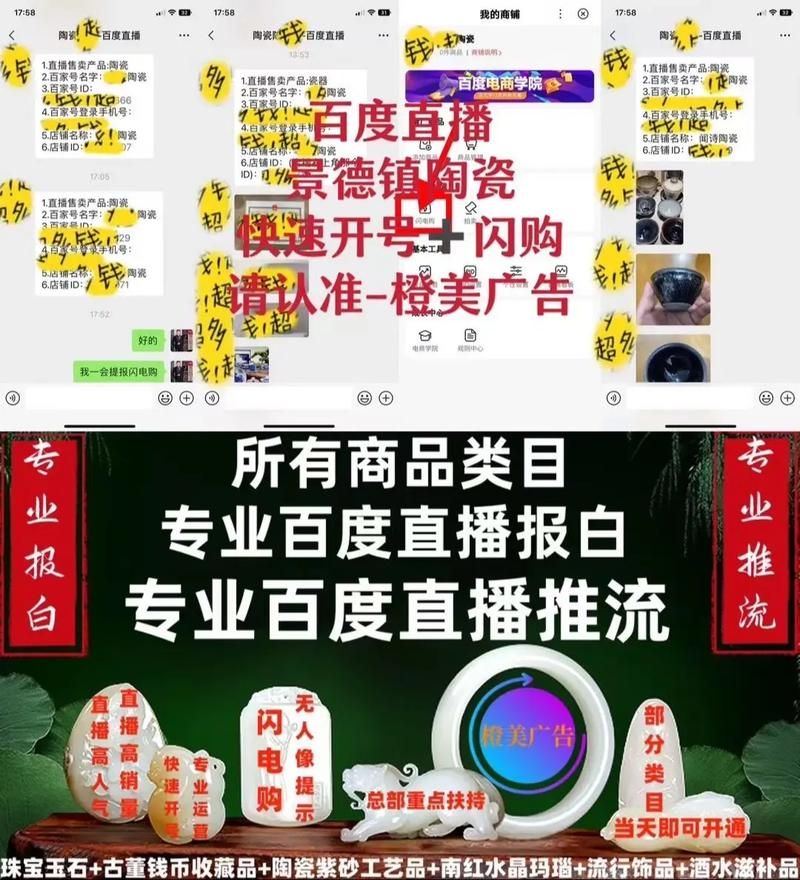 直播大全：想看什么直播？这里应有尽有！