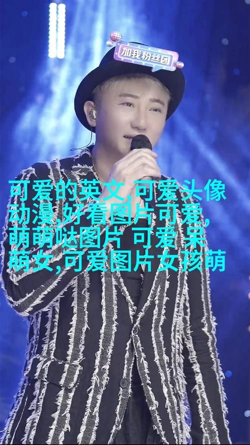 直播打飞机的帅哥是谁？网友疯狂搜索！