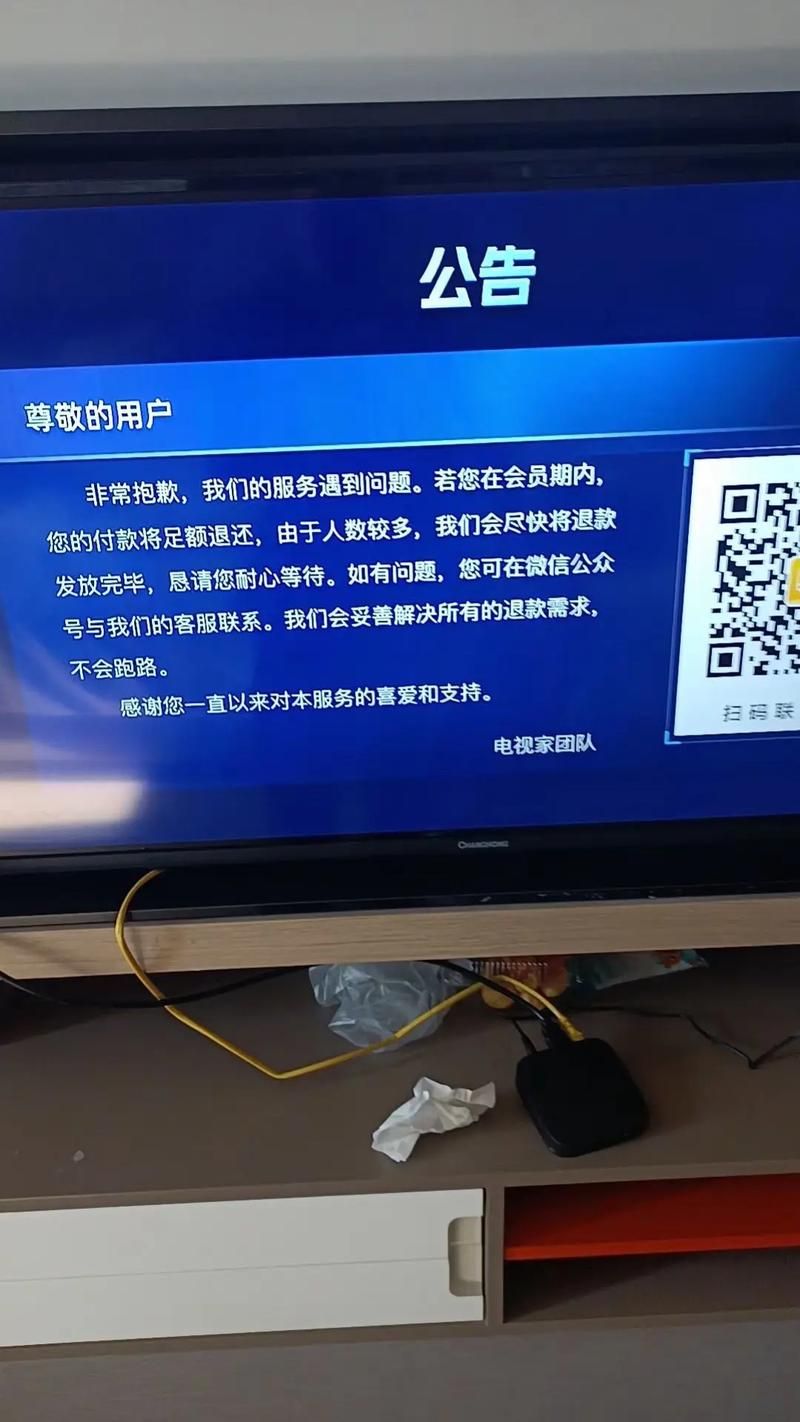 直播源检测工具IPTV Checker，好用又免费