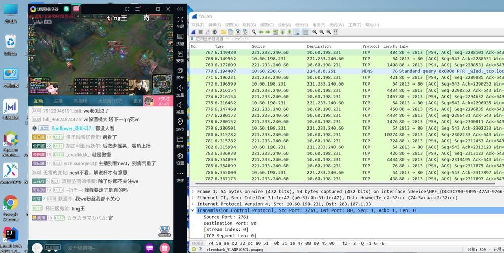直播源检测工具IPTV Checker，好用又免费
