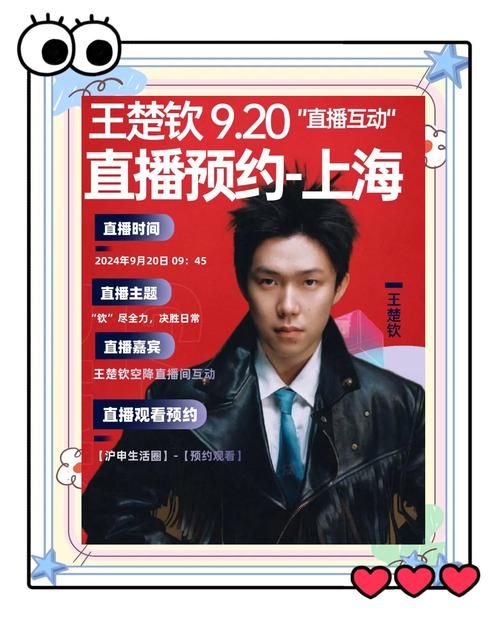 直播间礼物多少钱？价格表大全都在这里！