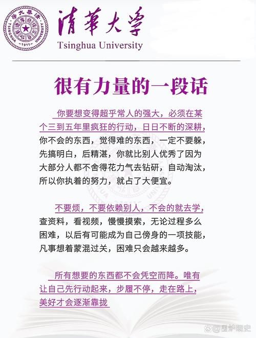 相信的心就是你的魔法：点亮梦想的秘诀
