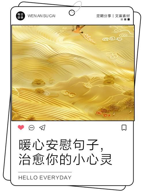 相信的心就是你的魔法：点亮梦想的秘诀