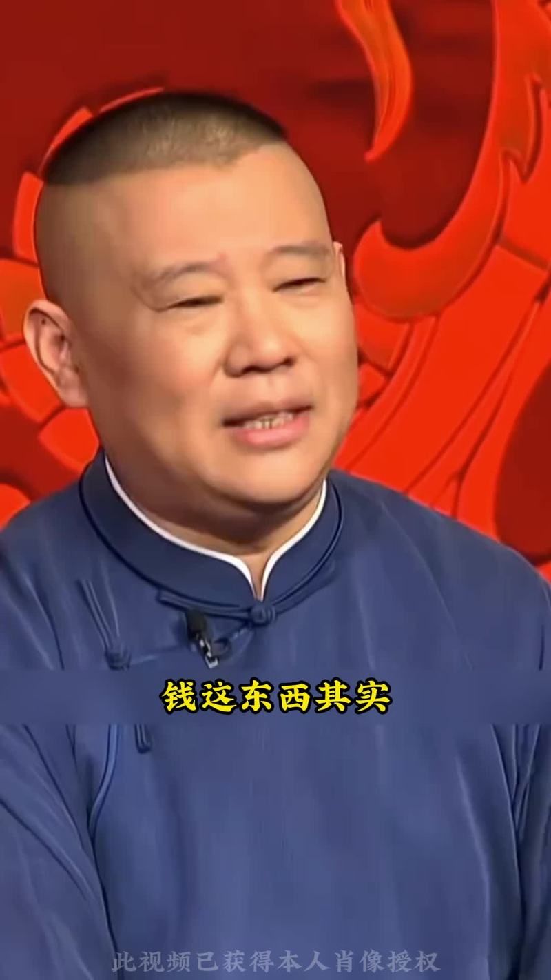 相声名段：软饭硬吃，笑看人生百态