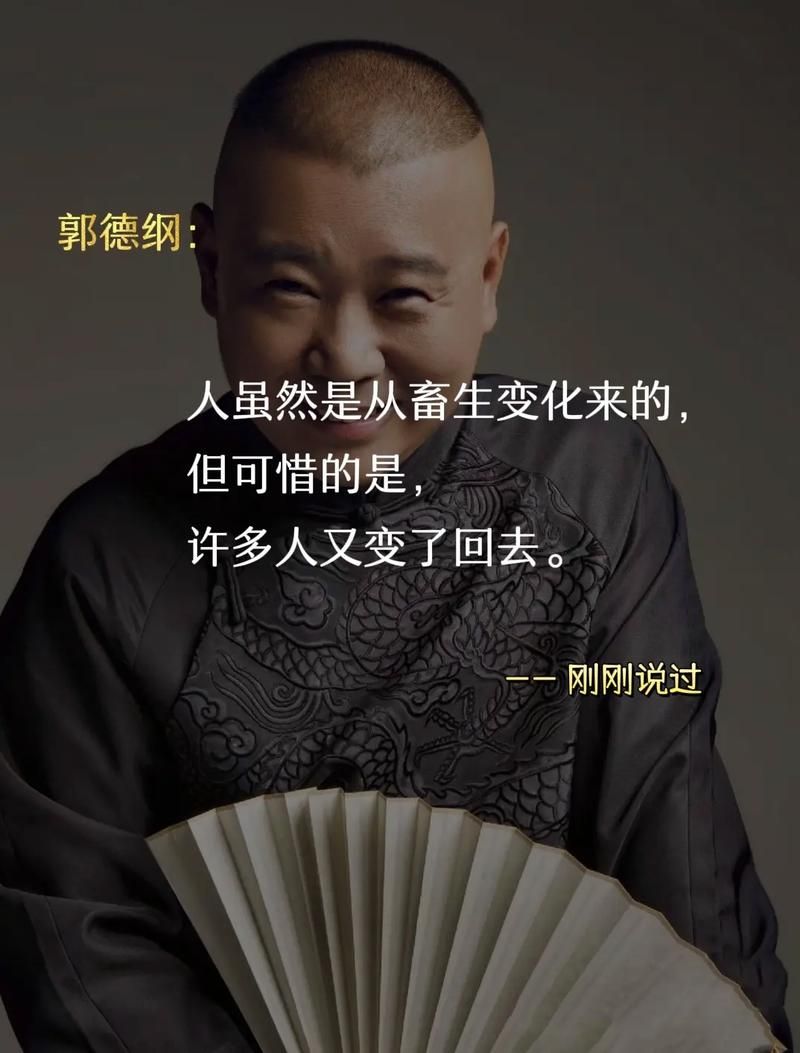 相声名段：软饭硬吃，笑看人生百态