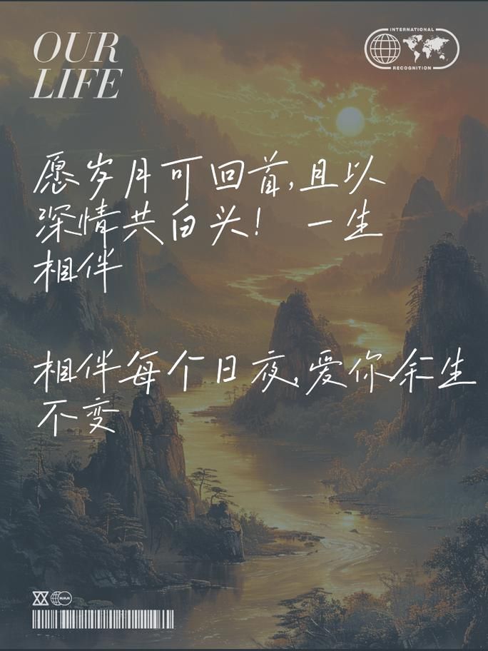 相守的句子唯美短句：记录爱情里的点点滴滴，浪漫又甜蜜