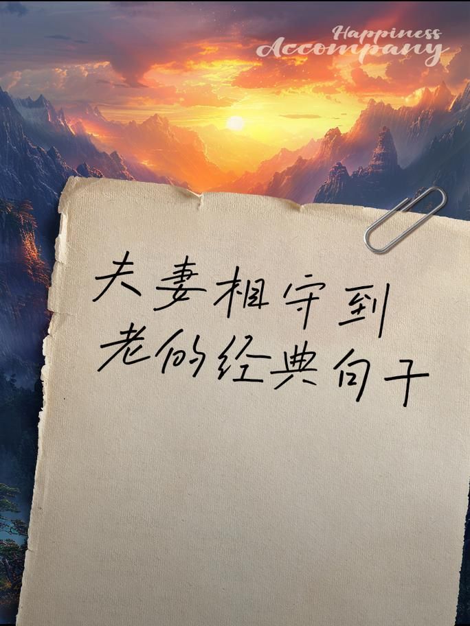 相守的句子唯美短句：记录爱情里的点点滴滴，浪漫又甜蜜