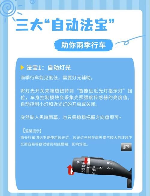 相雨天气免费安装教程：几步搞定，轻松查看天气！
