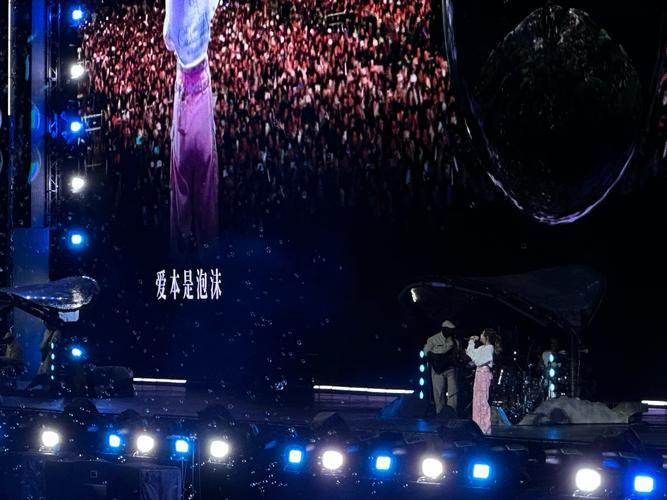盼望着盼望着，演唱会终于来了！